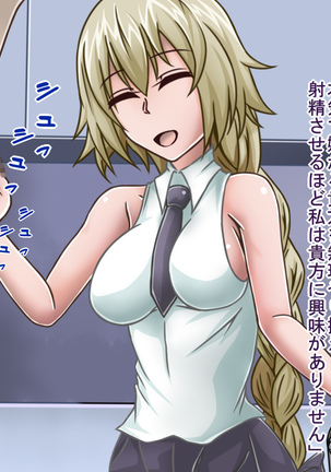 Tanshou Houkei/Netorareta Servant Page #95