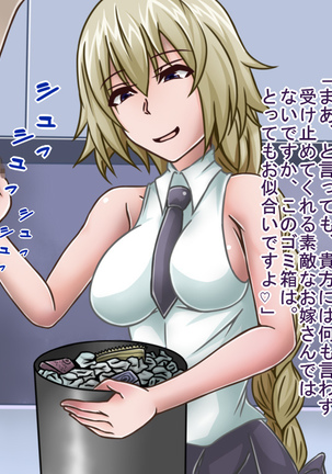Tanshou Houkei/Netorareta Servant Page #83