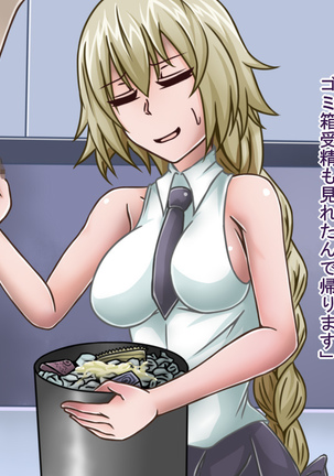 Tanshou Houkei/Netorareta Servant Page #105