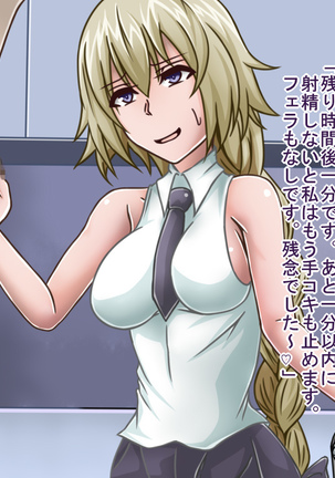 Tanshou Houkei/Netorareta Servant Page #100