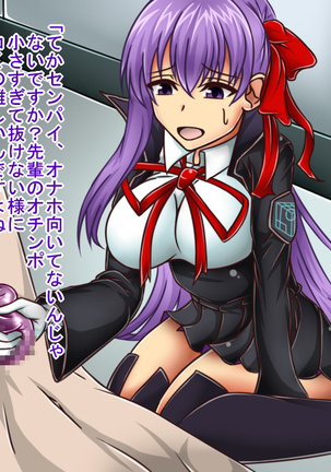 Tanshou Houkei/Netorareta Servant Page #184