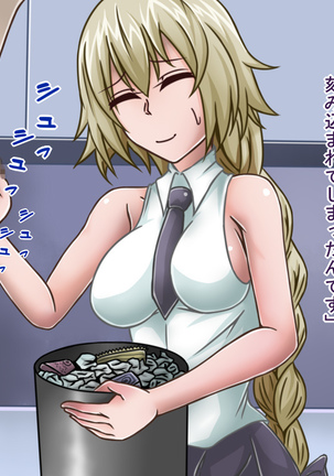 Tanshou Houkei/Netorareta Servant Page #70
