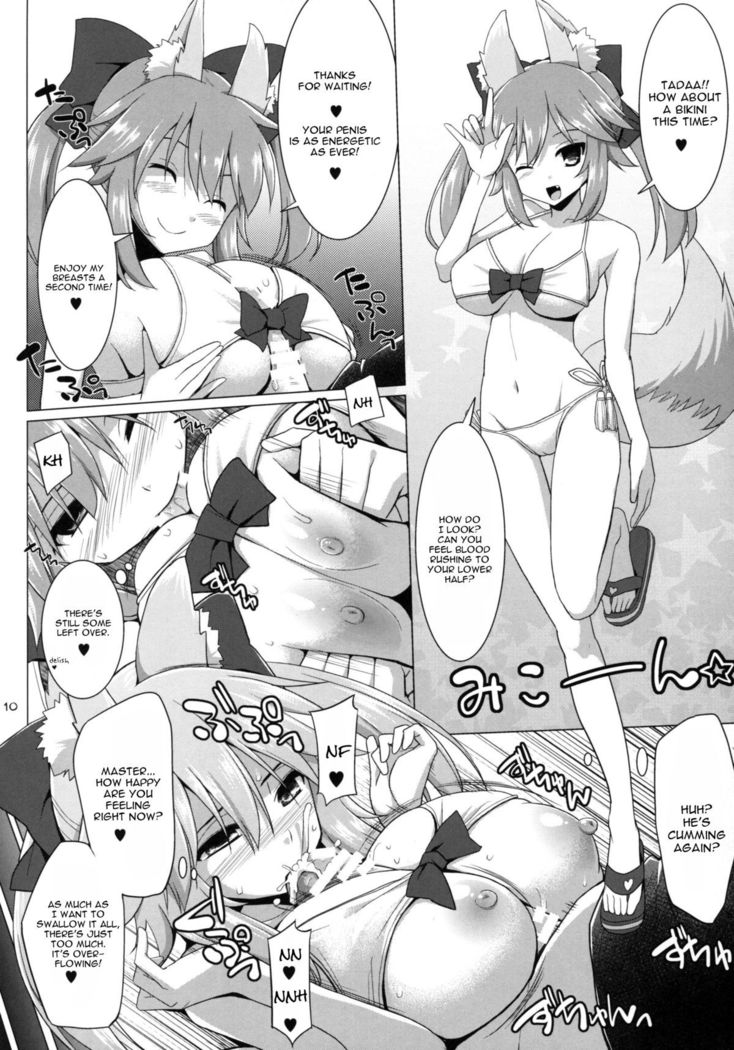 Goshujin-sama Oppai desu yo!! 2