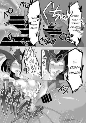 Konpeki to Shiroawa Page #18