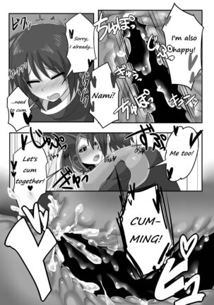 Konpeki to Shiroawa Page #23