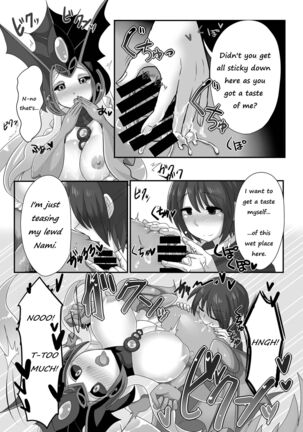 Konpeki to Shiroawa Page #17