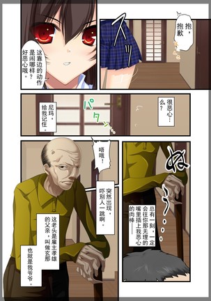Image 5324475