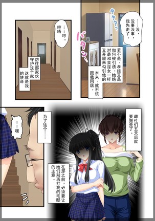 Image 5324474