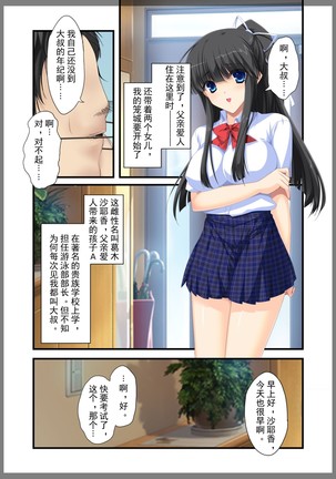 Image 5324465