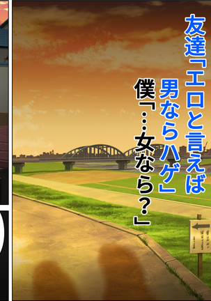 剛毛ケツ毛義母さんと僕の友達