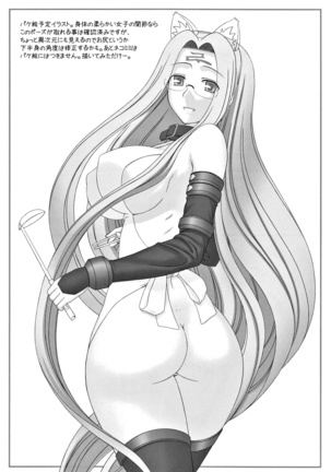 Yappari Rider wa Eroi na. Soushuuhen 2 Page #167