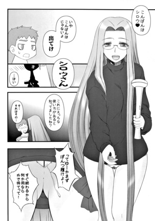 Yappari Rider wa Eroi na. Soushuuhen 2 Page #43