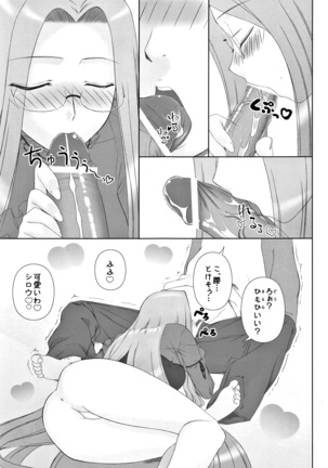 Yappari Rider wa Eroi na. Soushuuhen 2 Page #68