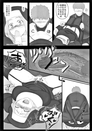 Yappari Rider wa Eroi na. Soushuuhen 2 Page #102