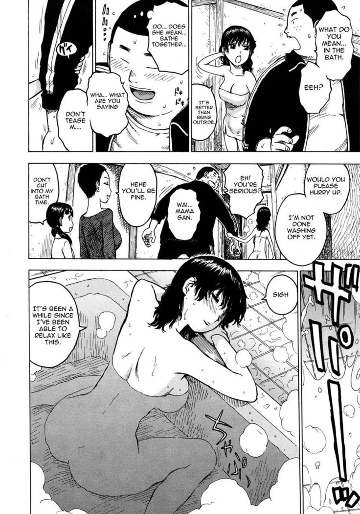 Hitozuma ch6