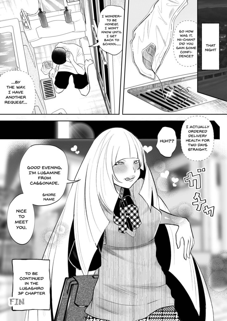 DeliHeal Yondara Shirona-san ga Kita | I Ordered a Prostitute And Cynthia Showed Up