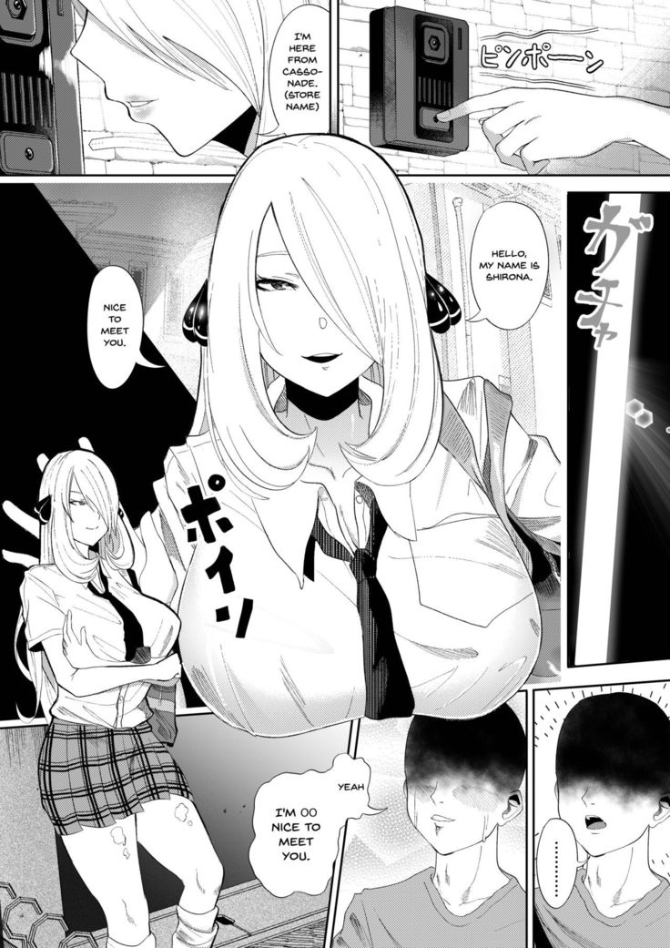 DeliHeal Yondara Shirona-san ga Kita | I Ordered a Prostitute And Cynthia Showed Up