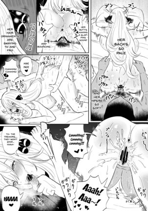 DeliHeal Yondara Shirona-san ga Kita | I Ordered a Prostitute And Cynthia Showed Up Page #17