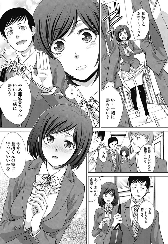 COMIC Penguin Club 2017-03