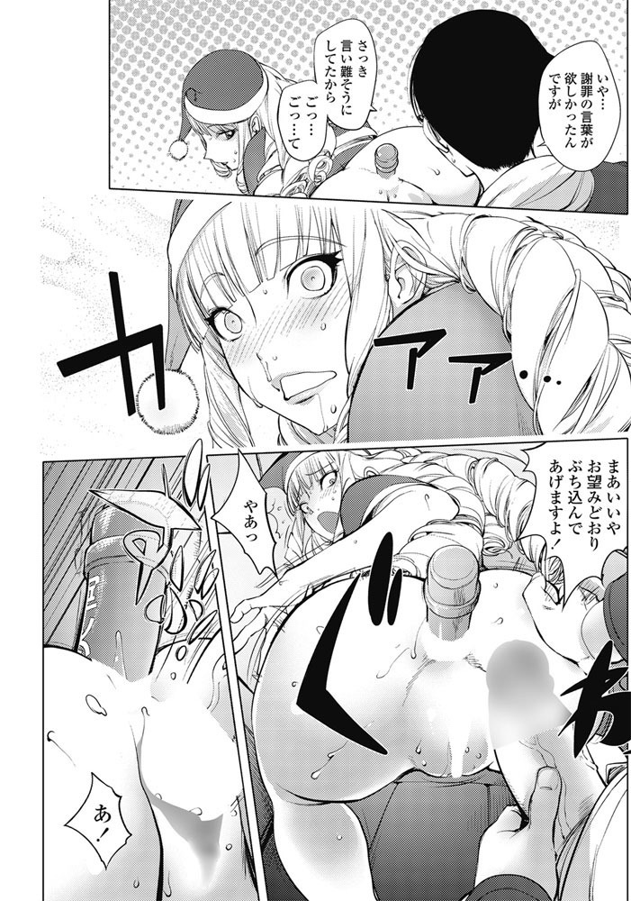 COMIC Penguin Club 2017-03