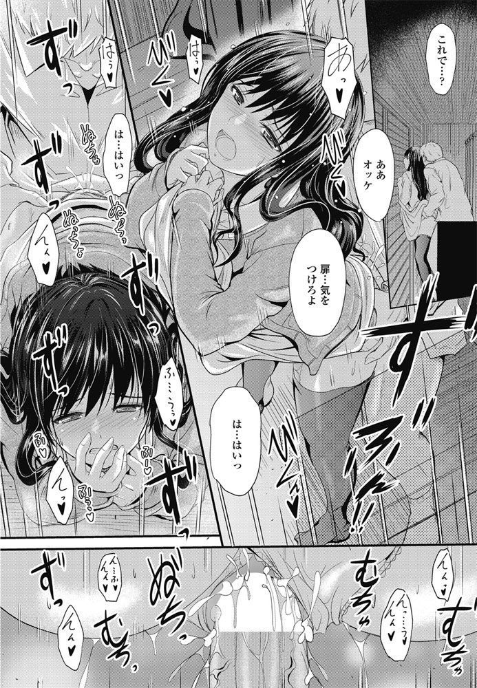 COMIC Penguin Club 2017-03