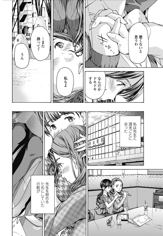 COMIC Penguin Club 2017-03