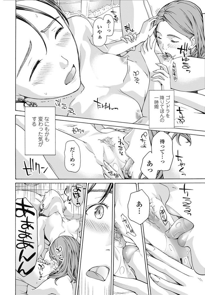 COMIC Penguin Club 2017-03