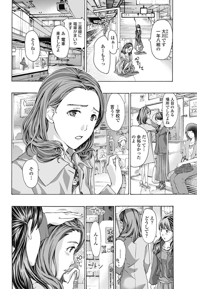 COMIC Penguin Club 2017-03