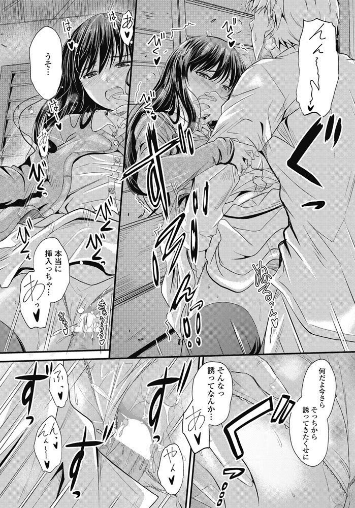 COMIC Penguin Club 2017-03