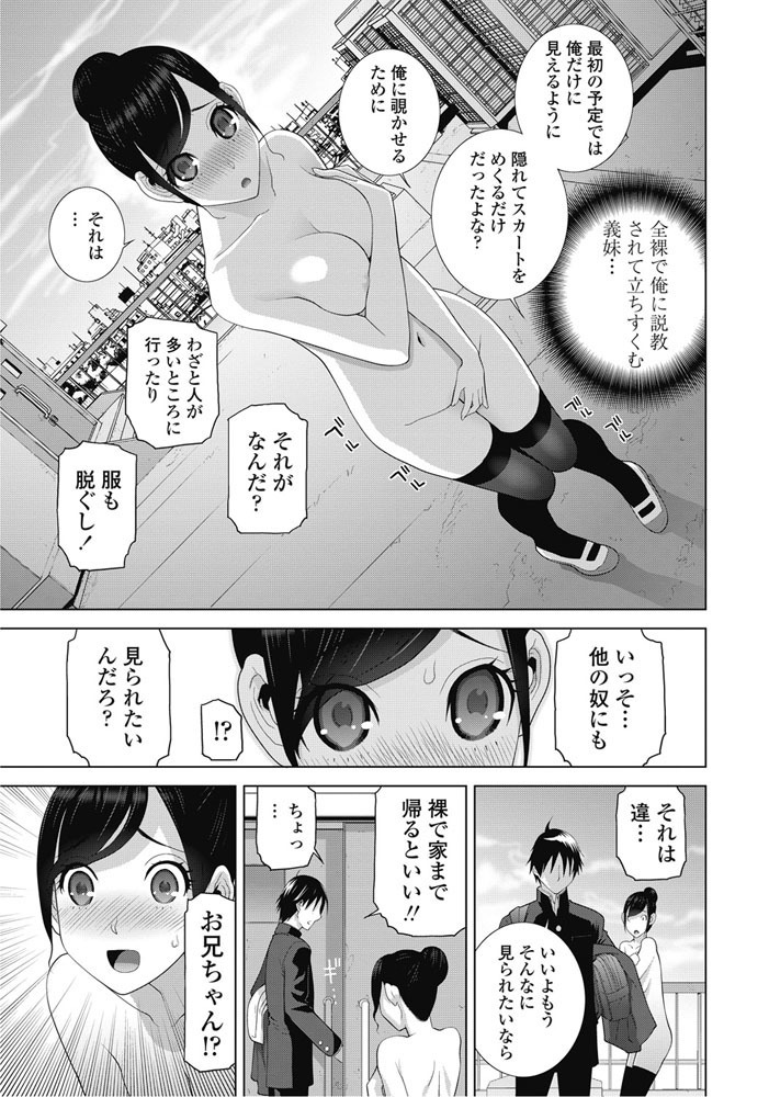 COMIC Penguin Club 2017-03