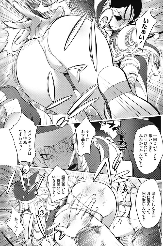 COMIC Penguin Club 2017-03