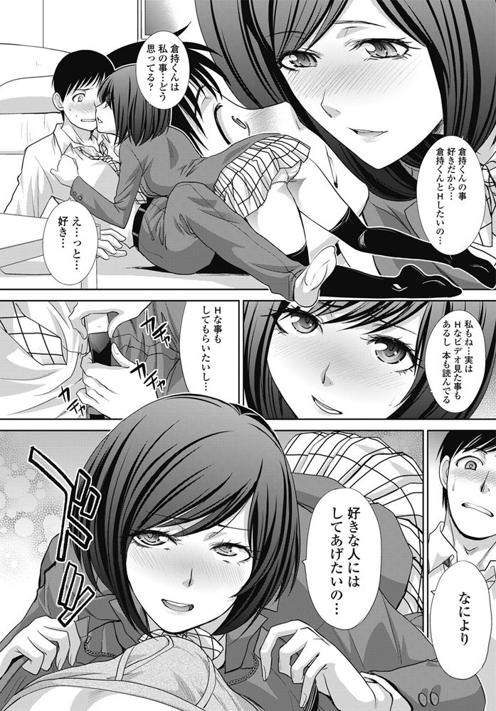 COMIC Penguin Club 2017-03