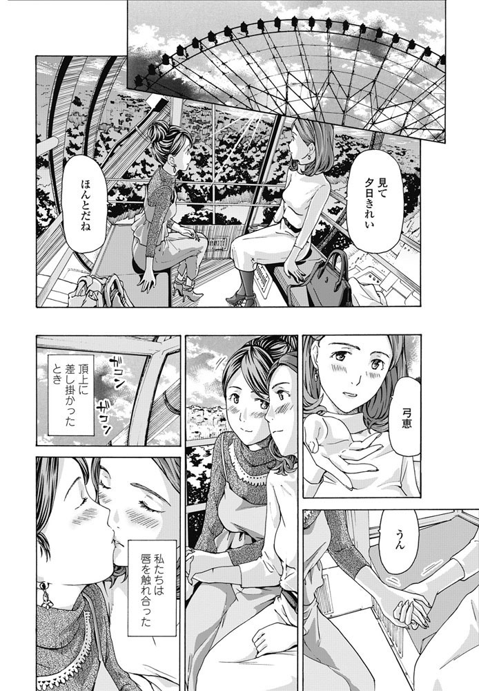 COMIC Penguin Club 2017-03