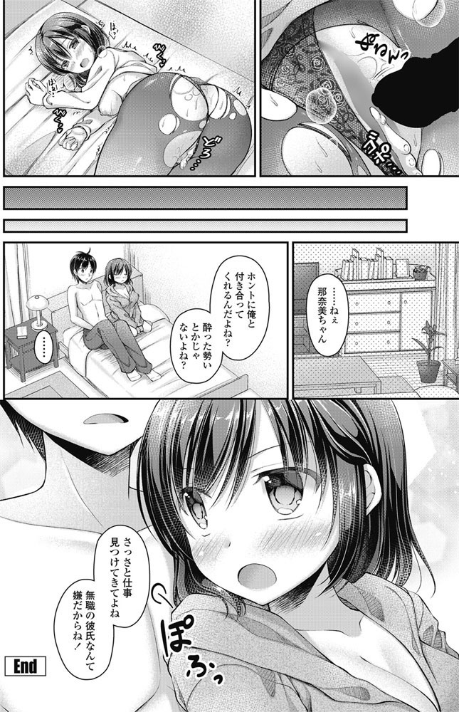 COMIC Penguin Club 2017-03