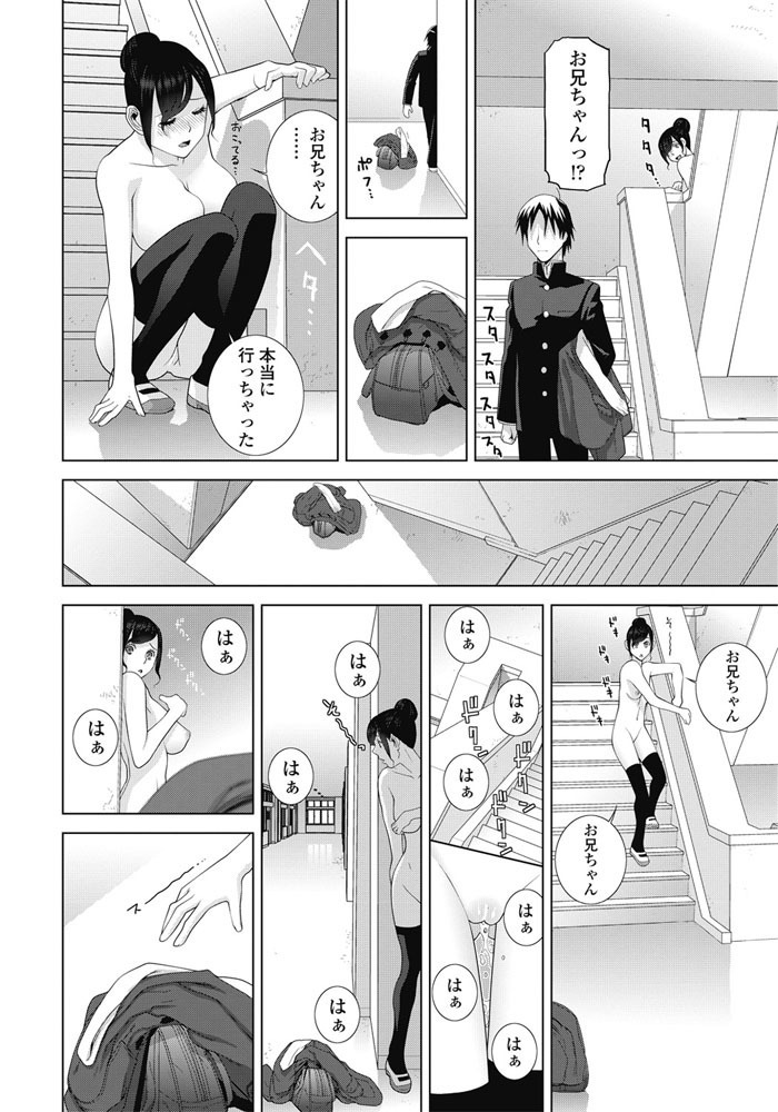 COMIC Penguin Club 2017-03