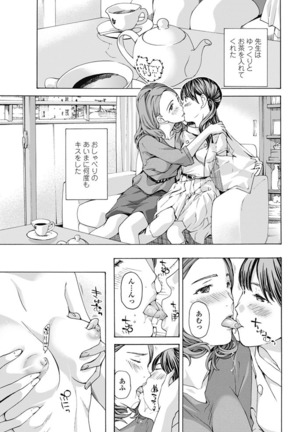 COMIC Penguin Club 2017-03 Page #204