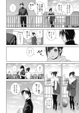 COMIC Penguin Club 2017-03 Page #41