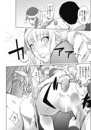 COMIC Penguin Club 2017-03 Page #94
