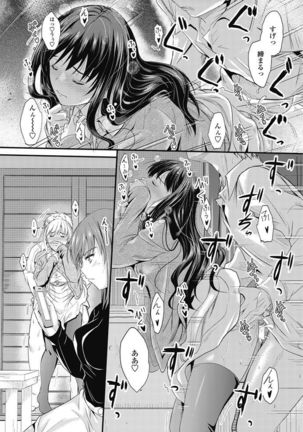 COMIC Penguin Club 2017-03 Page #31