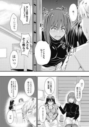COMIC Penguin Club 2017-03 Page #34