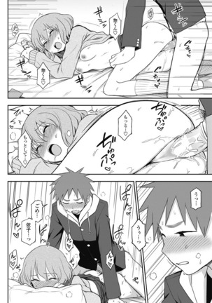COMIC Penguin Club 2017-03 Page #179