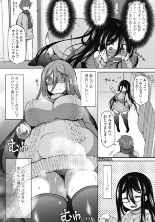 COMIC Penguin Club 2017-03 Page #147