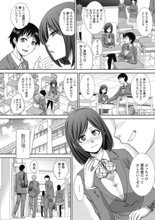 COMIC Penguin Club 2017-03 Page #60