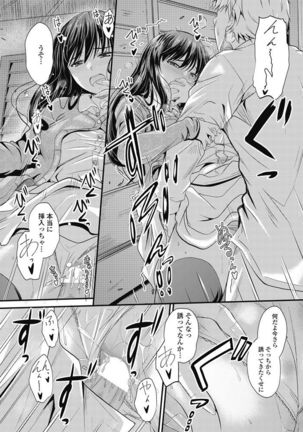 COMIC Penguin Club 2017-03 Page #28