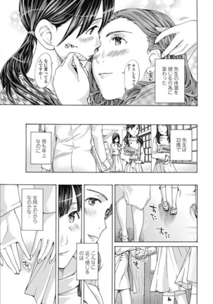 COMIC Penguin Club 2017-03 Page #192