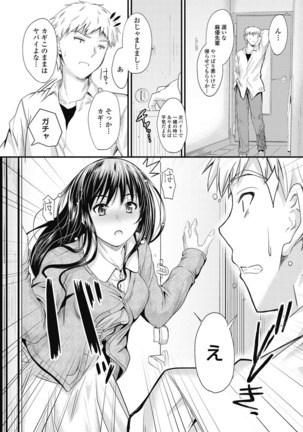 COMIC Penguin Club 2017-03 Page #18