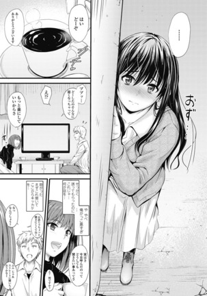 COMIC Penguin Club 2017-03 Page #15