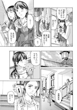 COMIC Penguin Club 2017-03 Page #188