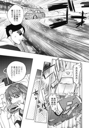 COMIC Penguin Club 2017-03 Page #82