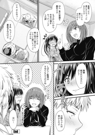 COMIC Penguin Club 2017-03 Page #35